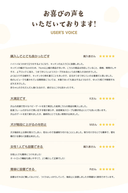 ベビーゲート 階段上 ドア付き 段差解消スロープ付 GU MODE 取付簡単 置くだけ  台所 ドアガード ホワイト 幅68-96