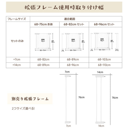 ペットゲート GU MODE オートロック機能つき（階段・室内対応）