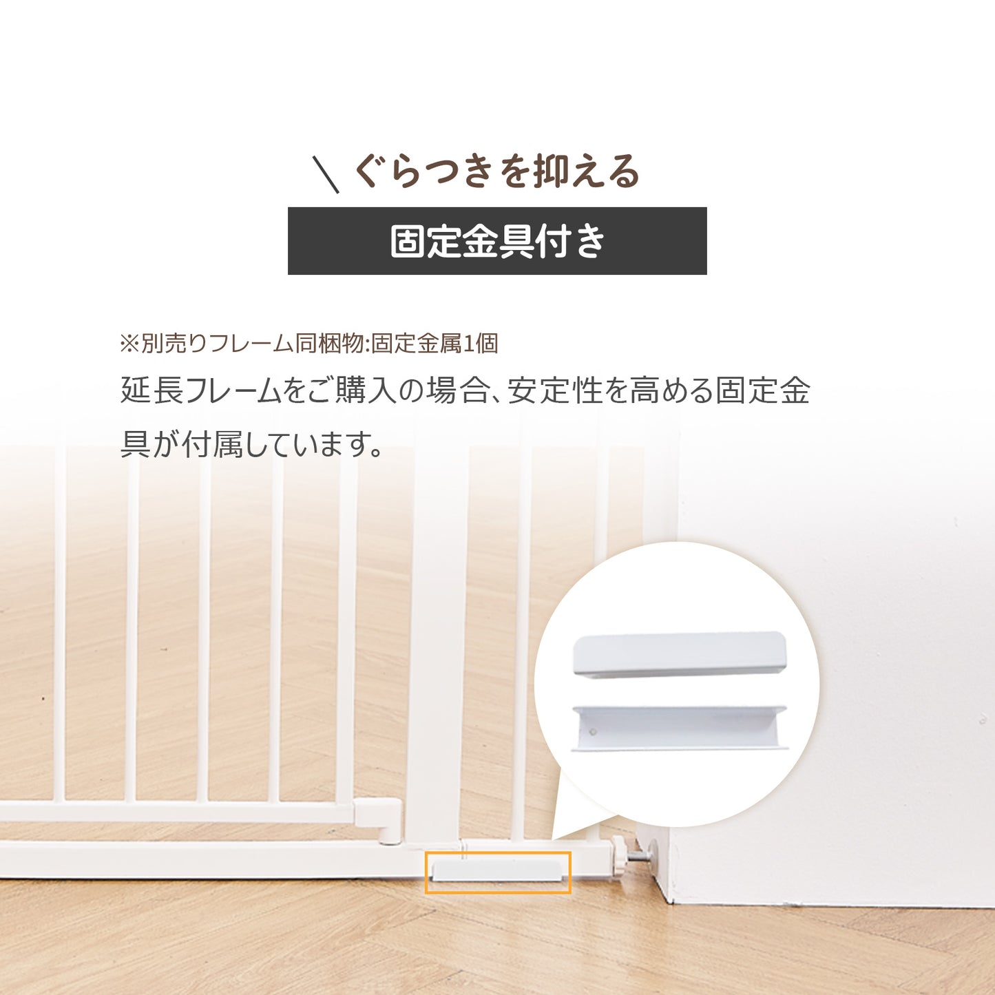 ベビーゲート GU MODE オートロック機能付き
