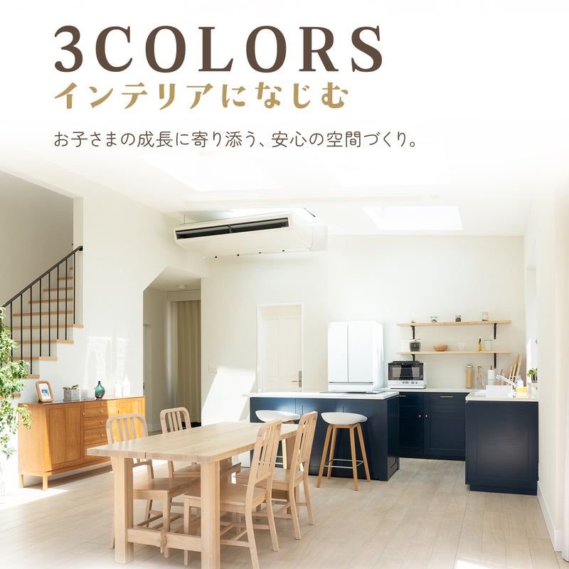 ペットゲートの3色インテリア例
