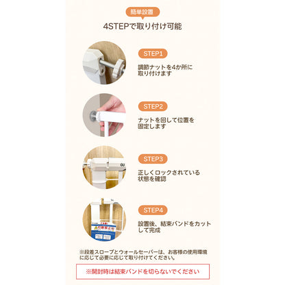 ベビーゲート GU MODE オートロック機能付き