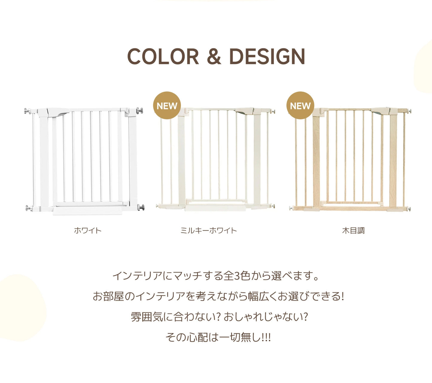 ベビーゲート 階段上 ドア付き 段差解消スロープ付 GU MODE 取付簡単 置くだけ  台所 ドアガード ホワイト 幅68-96