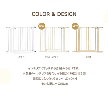 ベビーゲート 階段上 ドア付き 段差解消スロープ付 GU MODE 取付簡単 置くだけ  台所 ドアガード ホワイト 幅68-96