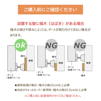ベビーゲート GU MODE オートロック機能付き