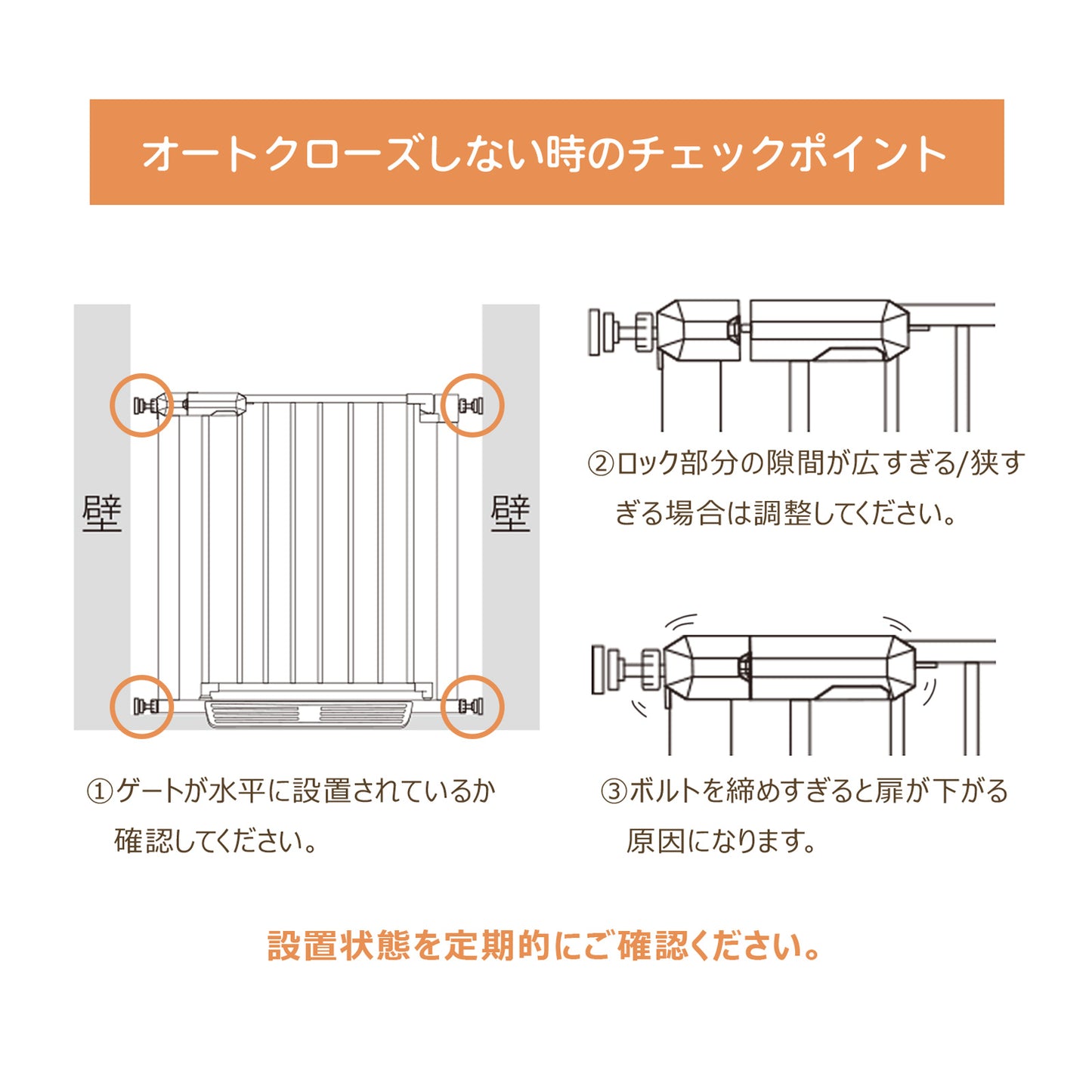 ペットゲート GU MODE オートロック機能つき（階段・室内対応）