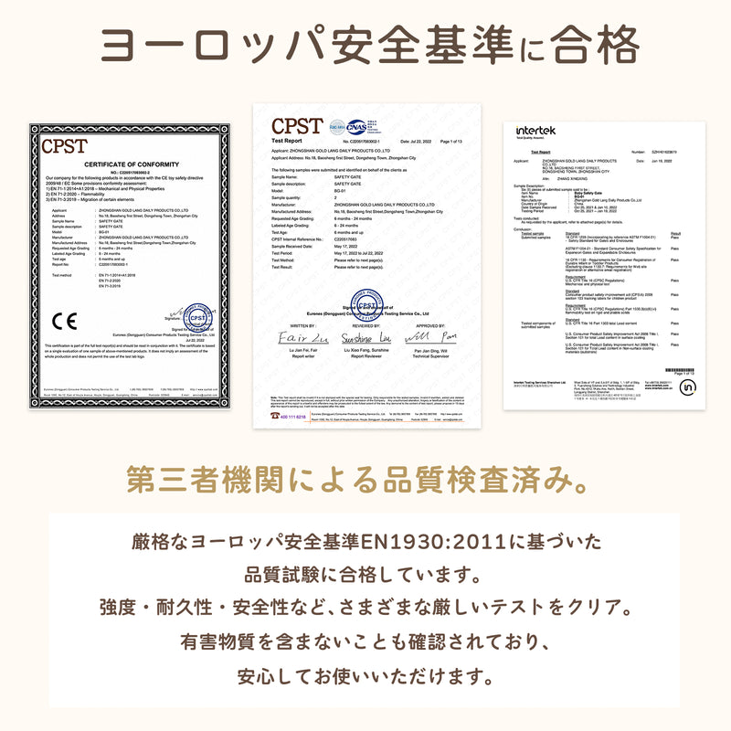 スロープ付きベビーゲートのイメージ