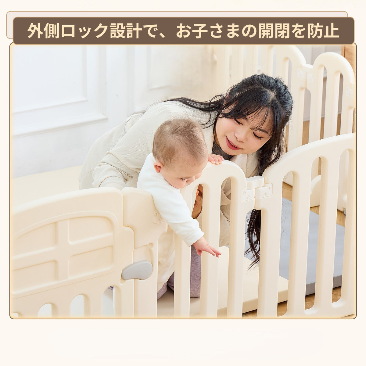 工具不要で組み立てしやすいベビーゲート