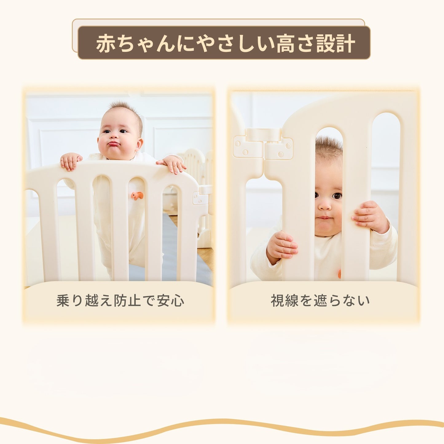 ワイドパーテーション ベビーゲート GU MODE 自立式（置くだけ）
