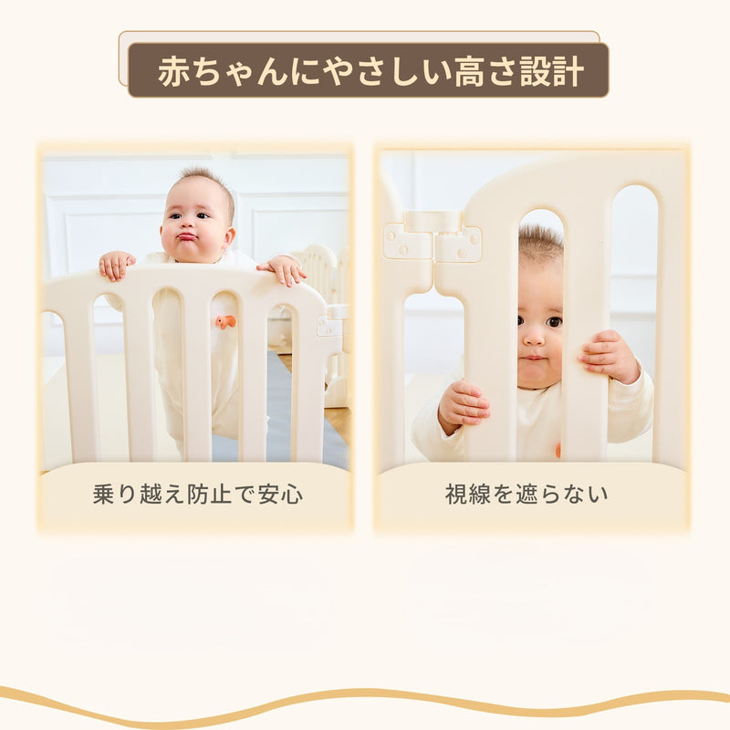 赤ちゃんにやさしい曲面設計
