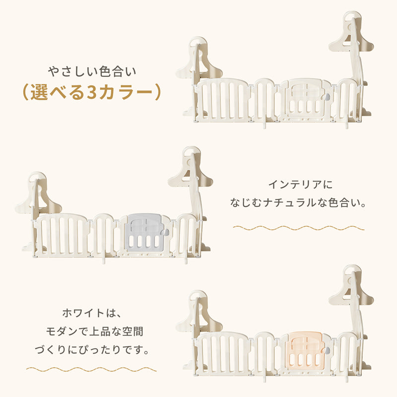 3カラーの設置イメージ