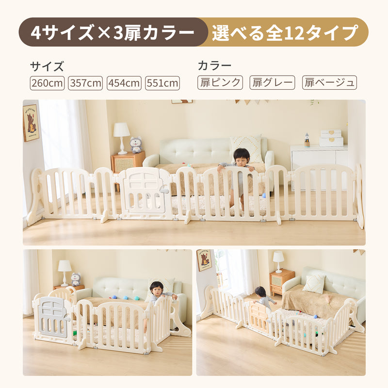4サイズ3カラーの組み合わせ例