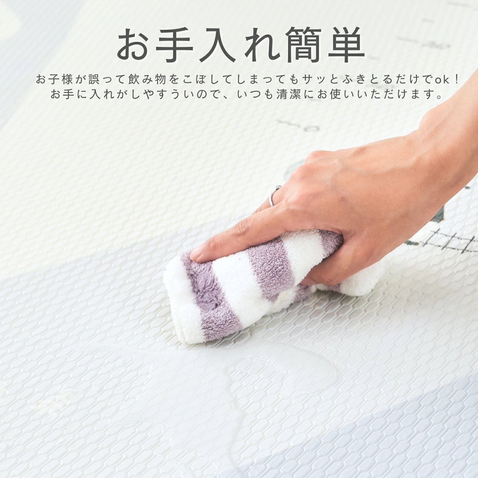 お手入れしやすい防水仕様