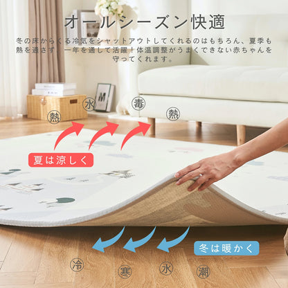 極厚 プレイマット ベビーマット 大判 厚手2cm 床暖房対応 140 200cm リバーシブル シームレス ロールマット 防水防音 お昼寝マット 出産祝い 騒音緩和 衝撃吸収 GU MODE