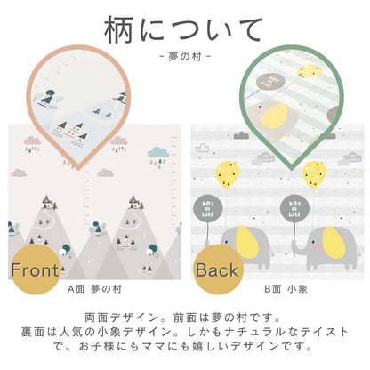 極厚 プレイマット ベビーマット 大判 厚手2cm 床暖房対応 140 200cm リバーシブル シームレス ロールマット 防水防音 お昼寝マット 出産祝い 騒音緩和 衝撃吸収 GU MODE