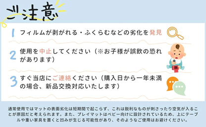 極厚 プレイマット ベビーマット 大判 厚手2cm 床暖房対応 140 200cm リバーシブル シームレス ロールマット 防水防音 お昼寝マット 出産祝い 騒音緩和 衝撃吸収 GU MODE
