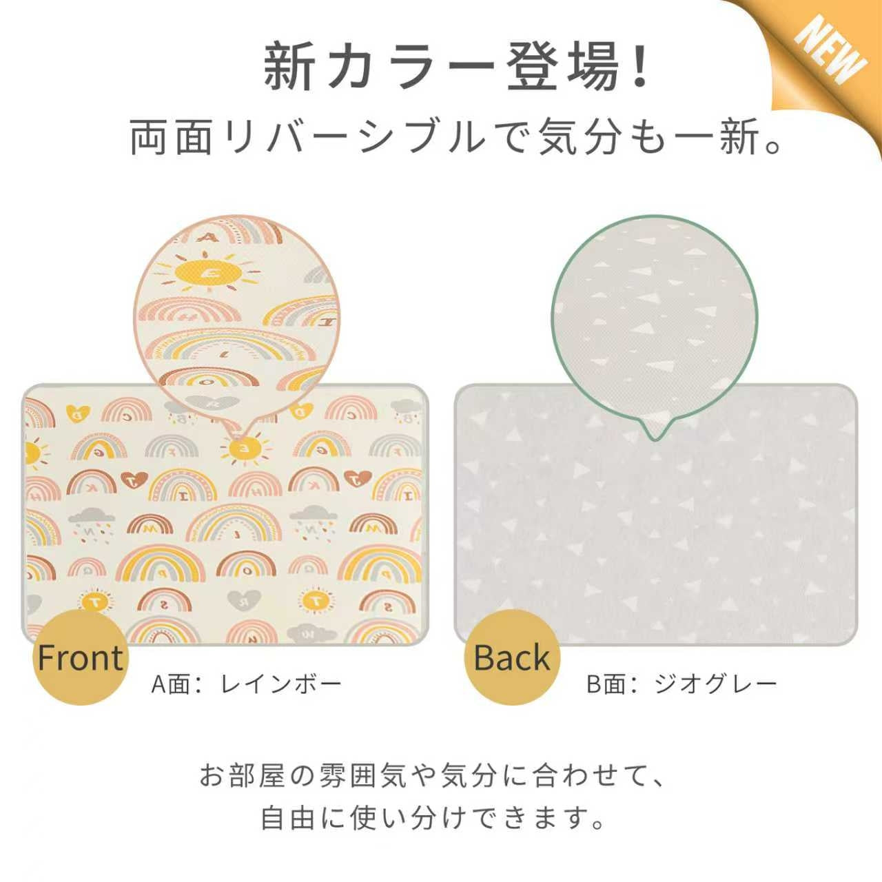 極厚 プレイマット ベビーマット 大判 厚手2cm 床暖房対応 140 200cm リバーシブル シームレス ロールマット 防水防音 お昼寝マット 出産祝い 騒音緩和 衝撃吸収 GU MODE