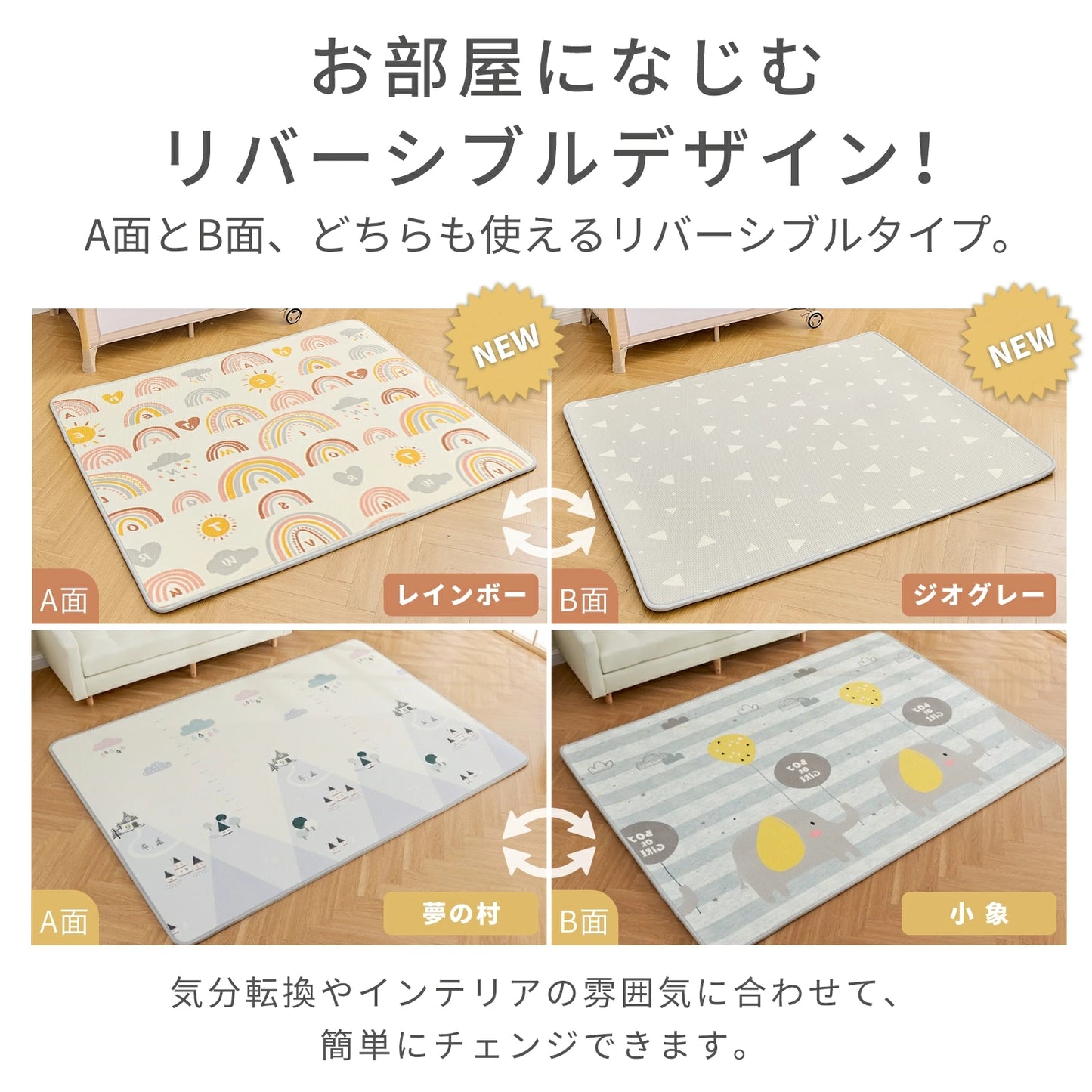 極厚 プレイマット ベビーマット 大判 厚手2cm 床暖房対応 140 200cm リバーシブル シームレス ロールマット 防水防音 お昼寝マット 出産祝い 騒音緩和 衝撃吸収 GU MODE