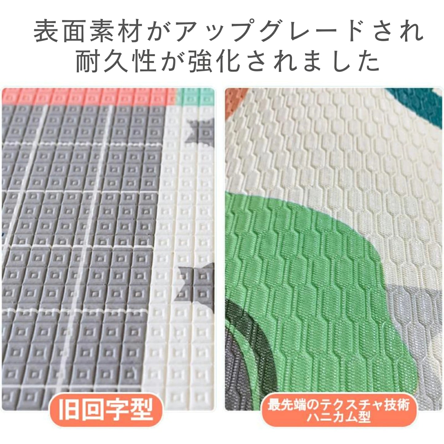 極厚 プレイマット ベビーマット 大判 厚手2cm 床暖房対応 140 200cm リバーシブル シームレス ロールマット 防水防音 お昼寝マット 出産祝い 騒音緩和 衝撃吸収 GU MODE