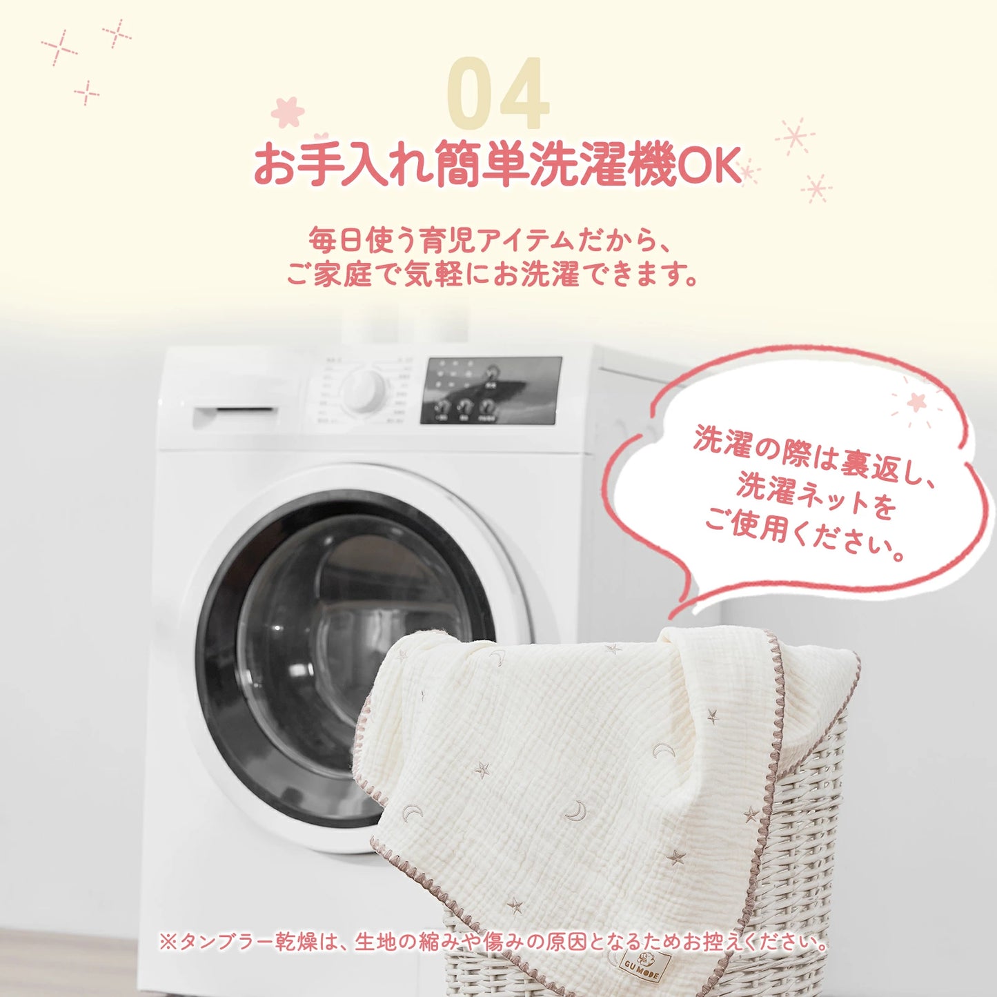 育児応援福袋５点セット