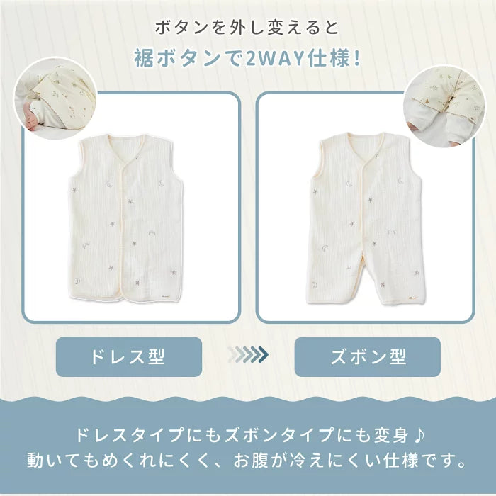 ベビー福袋３点セット