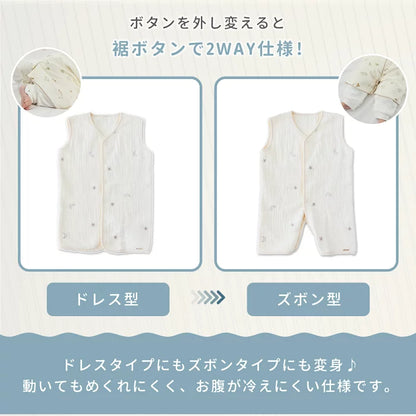 ベビー福袋３点セット