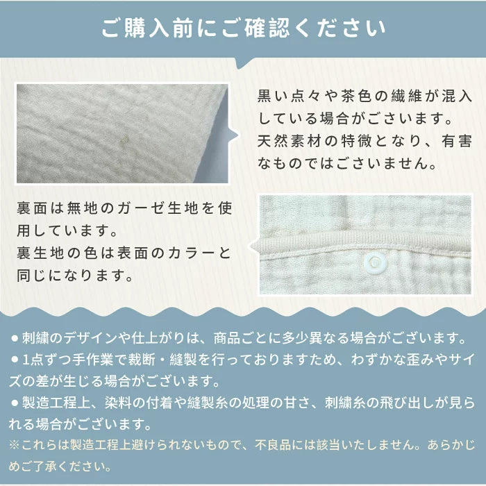 ベビー福袋３点セット