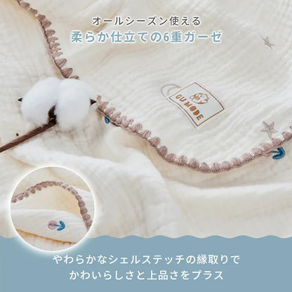 ベビー福袋３点セット