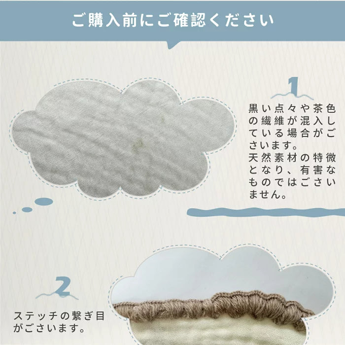 ベビー福袋３点セット