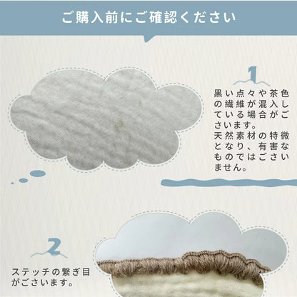 ベビー福袋３点セット
