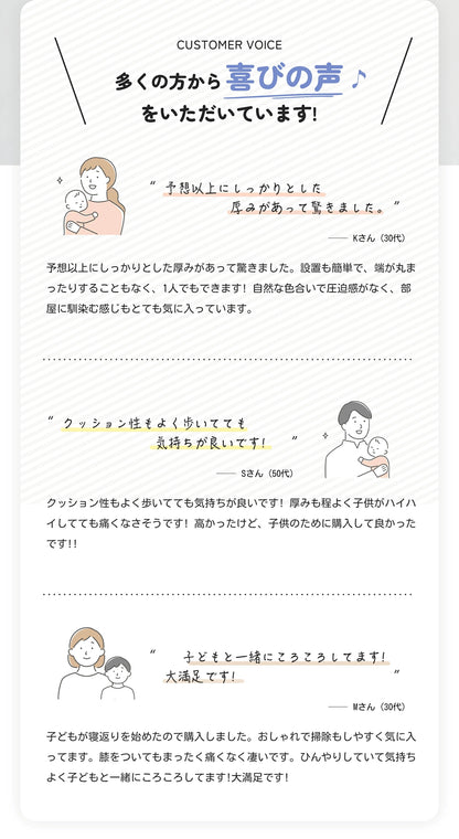 ロールマット 99.9%抗菌率 赤ちゃん プレイマット 1.1cm 抗菌 厚手 フリーカット PVCマット クッションマット ベビーマット 床暖房対応 シームレス リビング 110 300 140 500 フロアマット 防水 防音 GUMODE