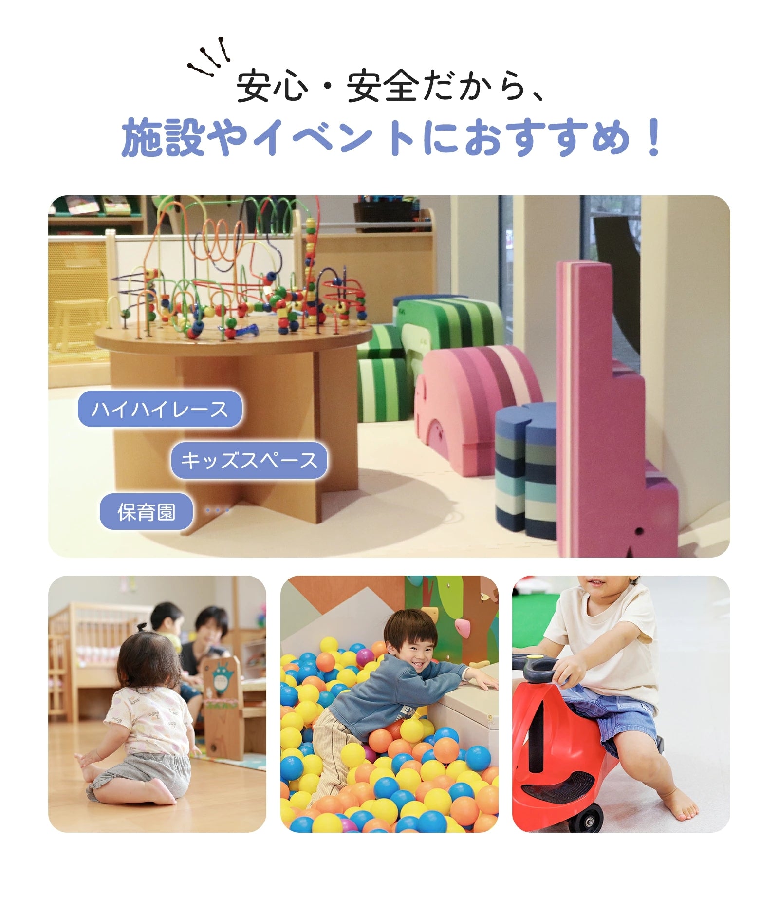 施設やイベントに使えるロールマット