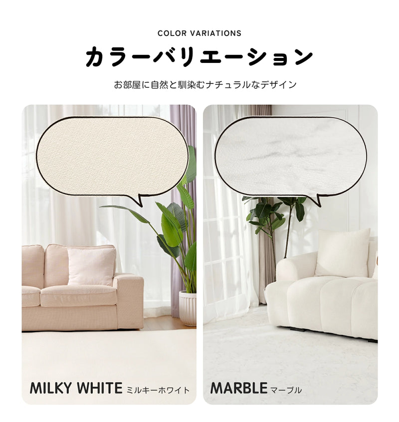 ミルキーホワイトとマーブルのカラー