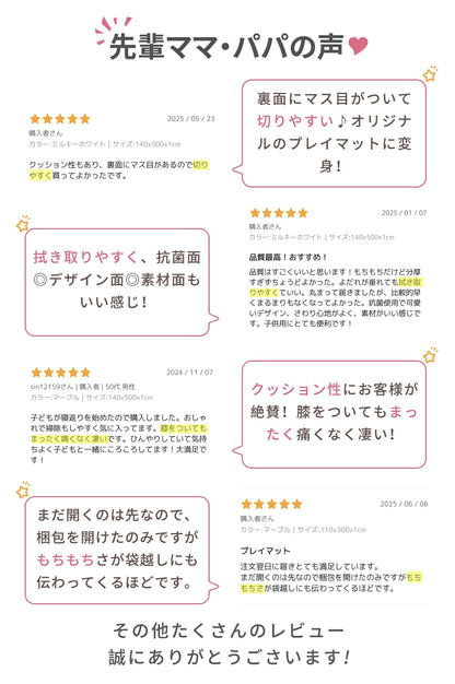 ロールマット 99.9%抗菌率 赤ちゃん プレイマット 1.1cm 抗菌 厚手 フリーカット PVCマット クッションマット ベビーマット 床暖房対応 シームレス リビング 110 300 140 500 フロアマット 防水 防音 GUMODE