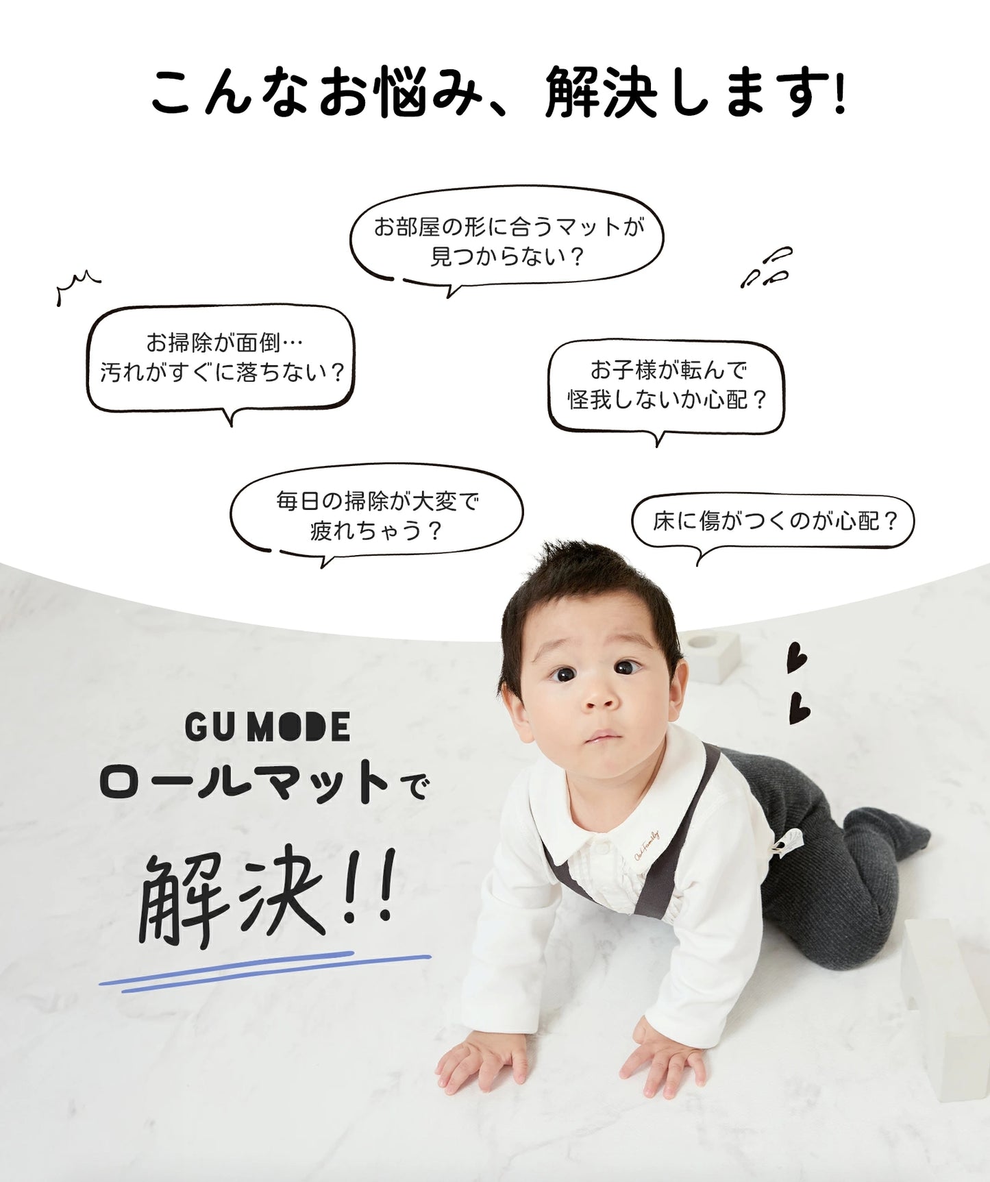 ロールマット 99.9%抗菌率 赤ちゃん プレイマット 1.1cm 抗菌 厚手 フリーカット PVCマット クッションマット ベビーマット 床暖房対応 シームレス リビング 110 300 140 500 フロアマット 防水 防音 GUMODE