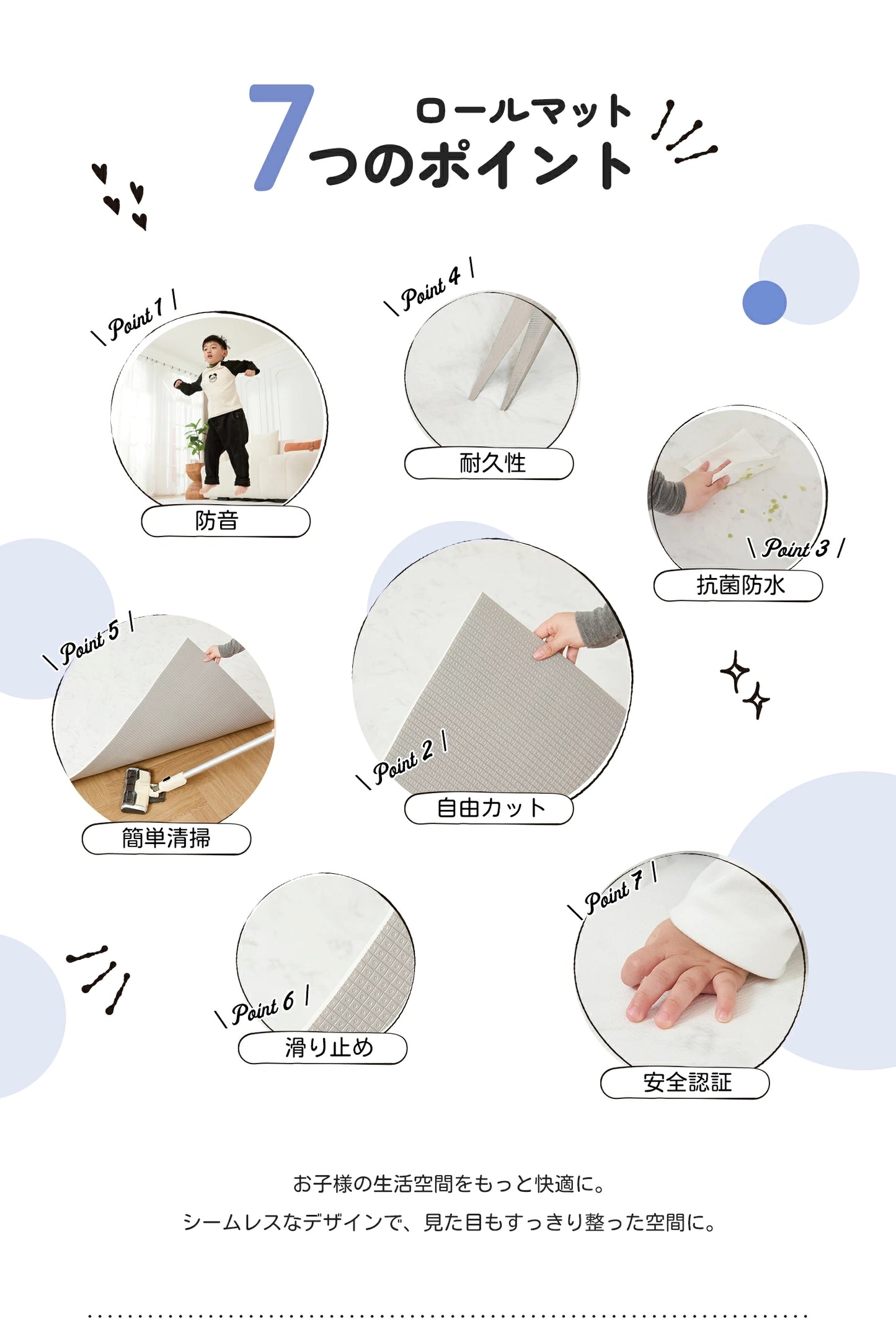 ロールマット 99.9%抗菌率 赤ちゃん プレイマット 1.1cm 抗菌 厚手 フリーカット PVCマット クッションマット ベビーマット 床暖房対応 シームレス リビング 110 300 140 500 フロアマット 防水 防音 GUMODE