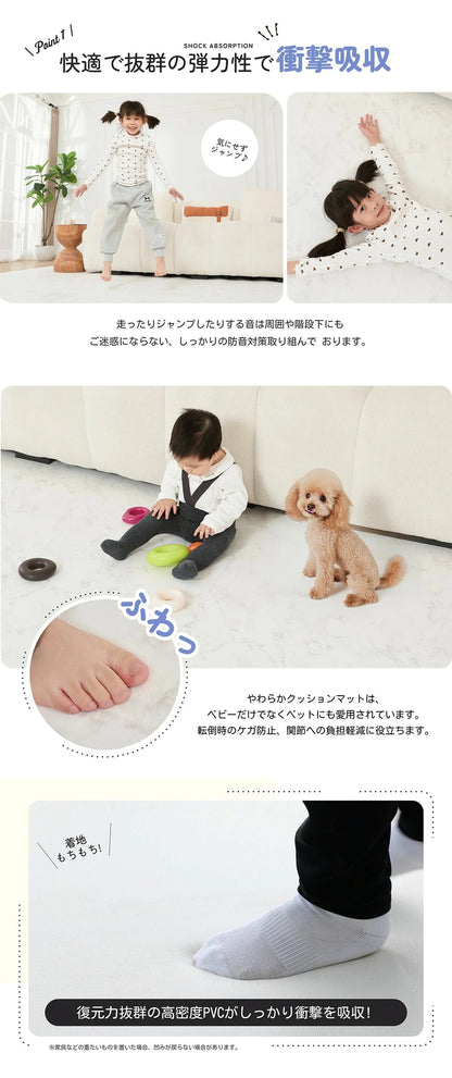 ロールマット 99.9%抗菌率 赤ちゃん プレイマット 1.1cm 抗菌 厚手 フリーカット PVCマット クッションマット ベビーマット 床暖房対応 シームレス リビング 110 300 140 500 フロアマット 防水 防音 GUMODE