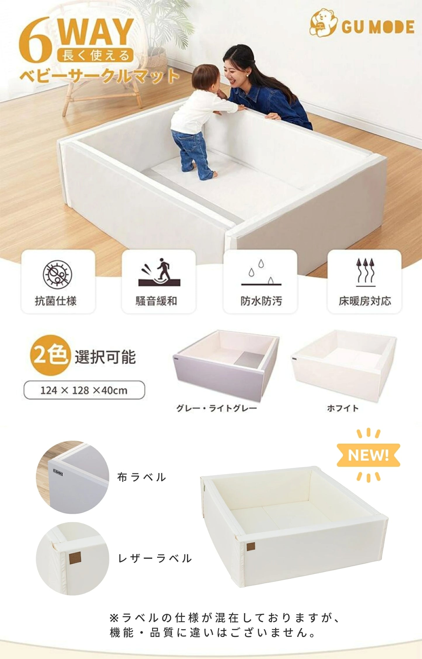 サークルマット ベビーサークル 折りたたみ 6way プレイマット 抗菌 ベッド ベビーマット 床暖房対応 防水 クッションマット 厚手 プレイヤード コンパクト  ベビー 124×130×40cm