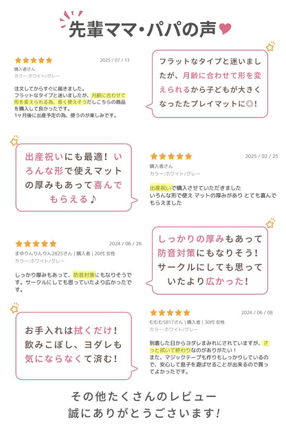 サークルマット ベビーサークル 折りたたみ 6way プレイマット 抗菌 ベッド ベビーマット 床暖房対応 防水 クッションマット 厚手 プレイヤード コンパクト  ベビー 124×130×40cm