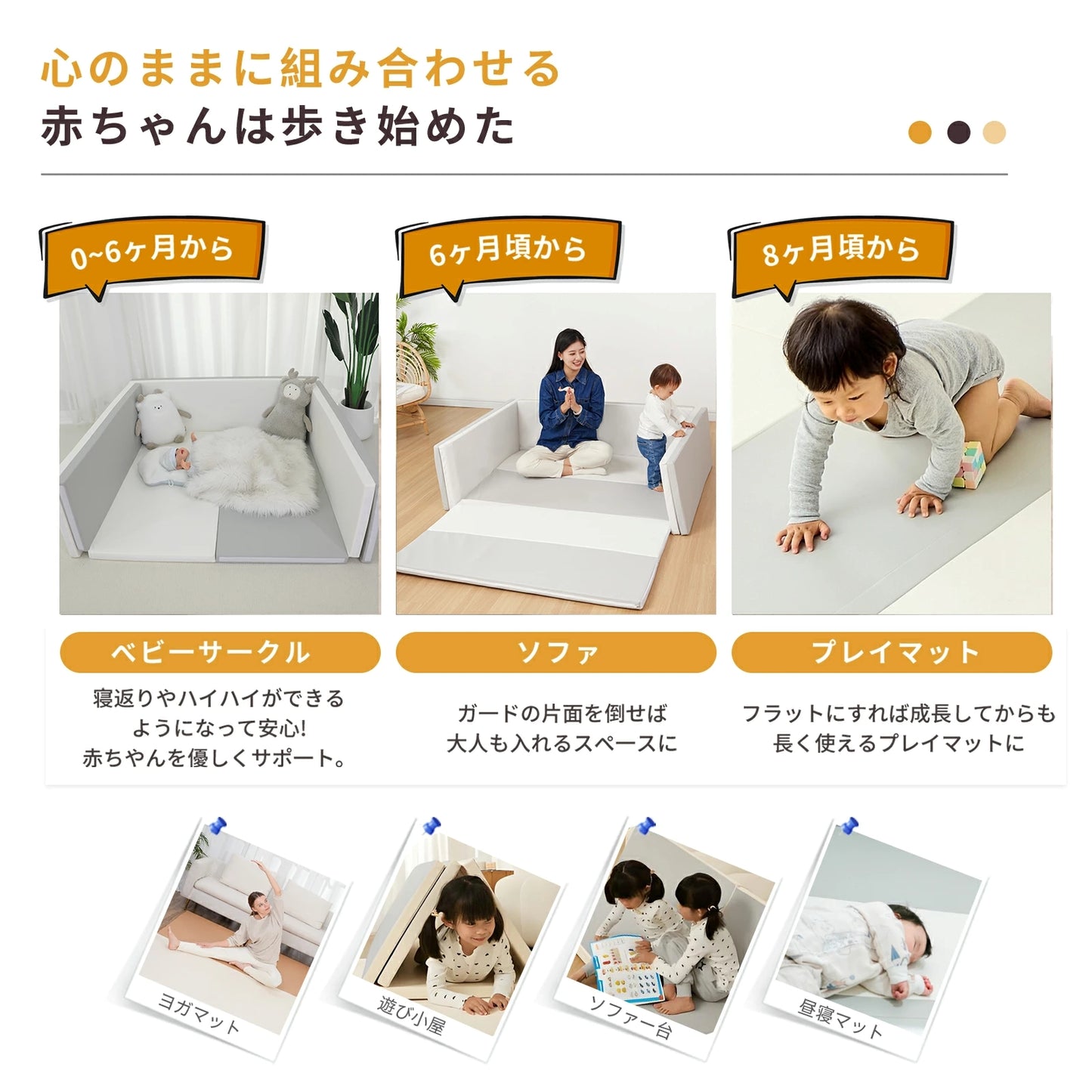 サークルマット ベビーサークル 折りたたみ 6way プレイマット 抗菌 ベッド ベビーマット 床暖房対応 防水 クッションマット 厚手 プレイヤード コンパクト  ベビー 124×130×40cm