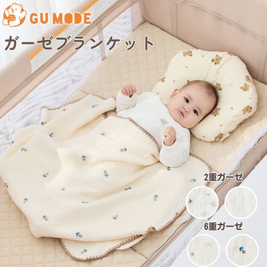 ガーゼブランケット GU MODE 綿100％（2重／6重）