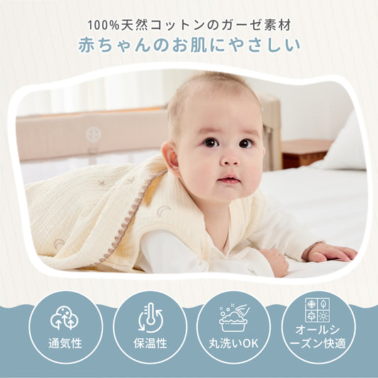 ガーゼケット ガーゼブランケット 綿100% 6重 2重 2枚セット おくるみ ベビー 出産祝い ギフト 春夏秋冬 オールシーズン 洗える 大判 ピコレース シェルステッチ  GUMODE