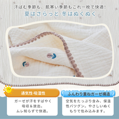 ガーゼケット ガーゼブランケット 綿100% 6重 2重 2枚セット おくるみ ベビー 出産祝い ギフト 春夏秋冬 オールシーズン 洗える 大判 ピコレース シェルステッチ  GUMODE