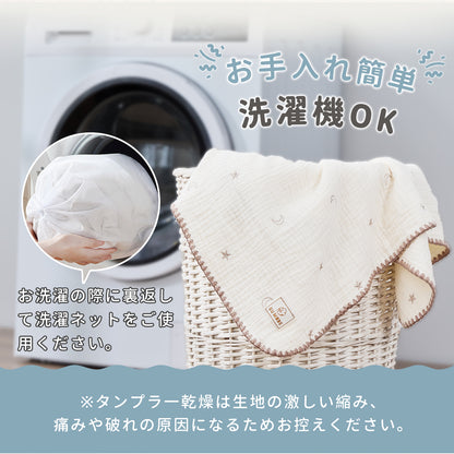 ガーゼケット ガーゼブランケット 綿100% 6重 2重 2枚セット おくるみ ベビー 出産祝い ギフト 春夏秋冬 オールシーズン 洗える 大判 ピコレース シェルステッチ  GUMODE