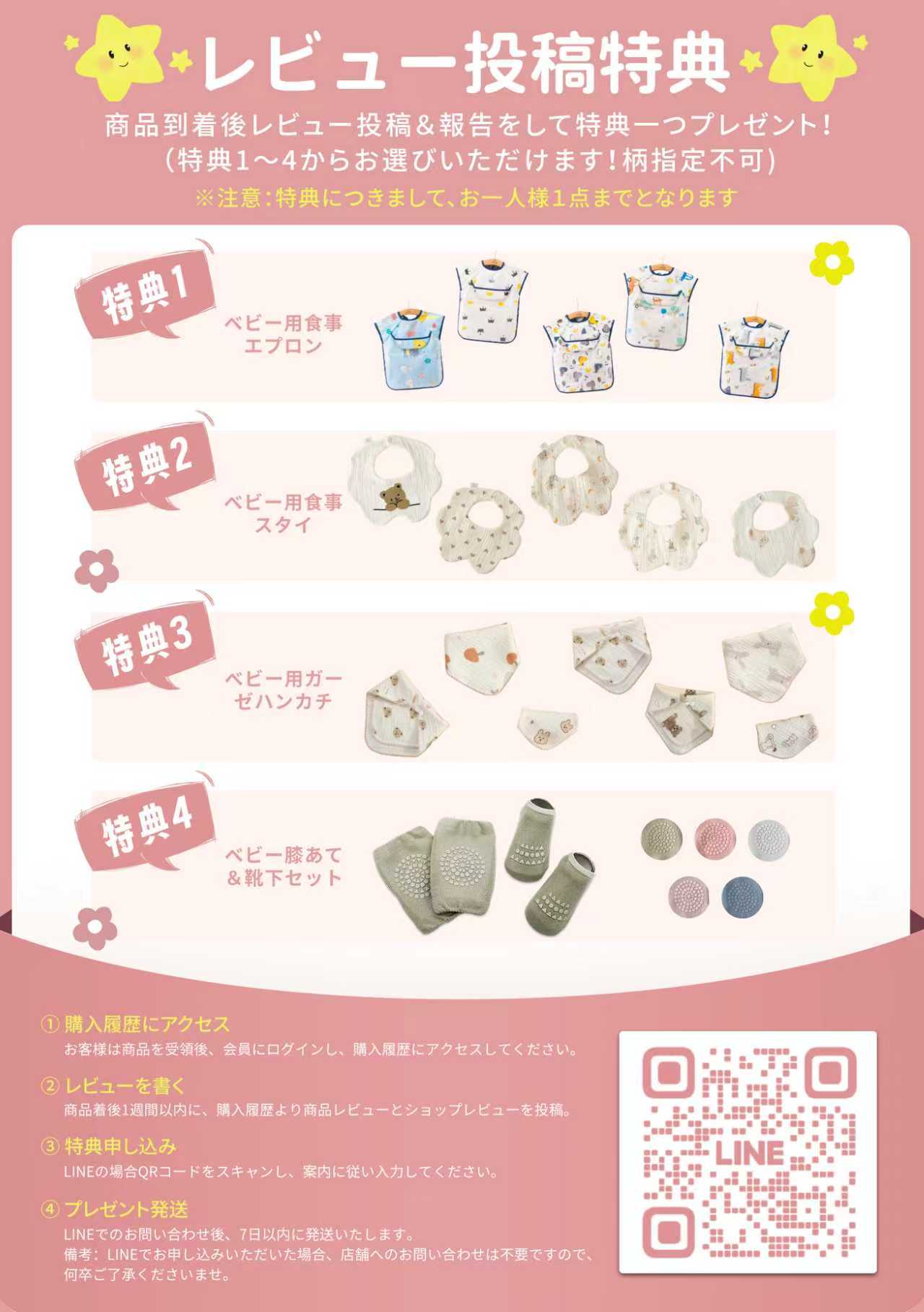 ベビー抱き枕 まくら GU MODE すやすや安眠 両面素材
