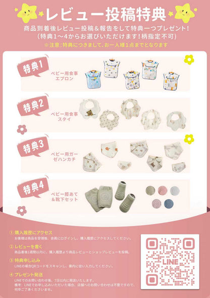 ベビー抱き枕 まくら GU MODE すやすや安眠 両面素材