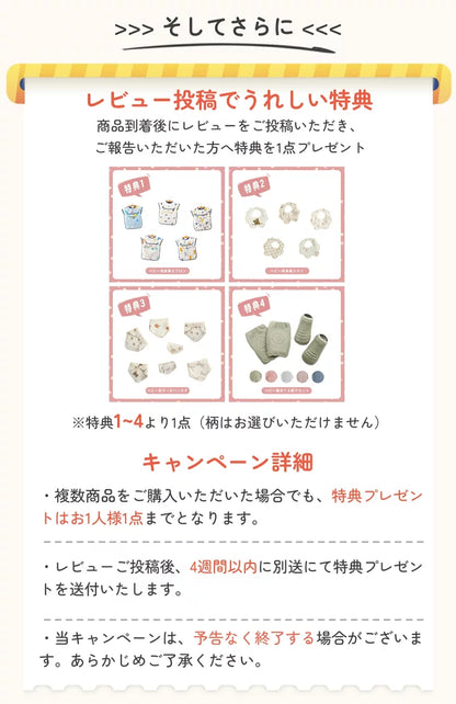 ベビーサークル専用 固定パーツ 2個セット（ホワイト） GU MODE