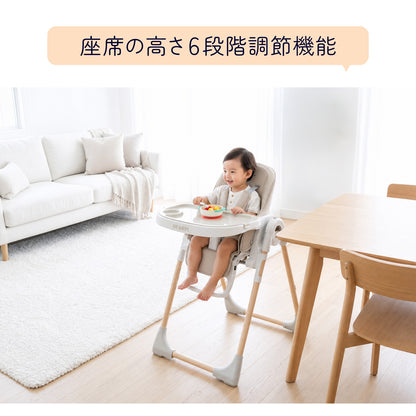 座面高さを6段階に調節したハイチェアの使用イメージ