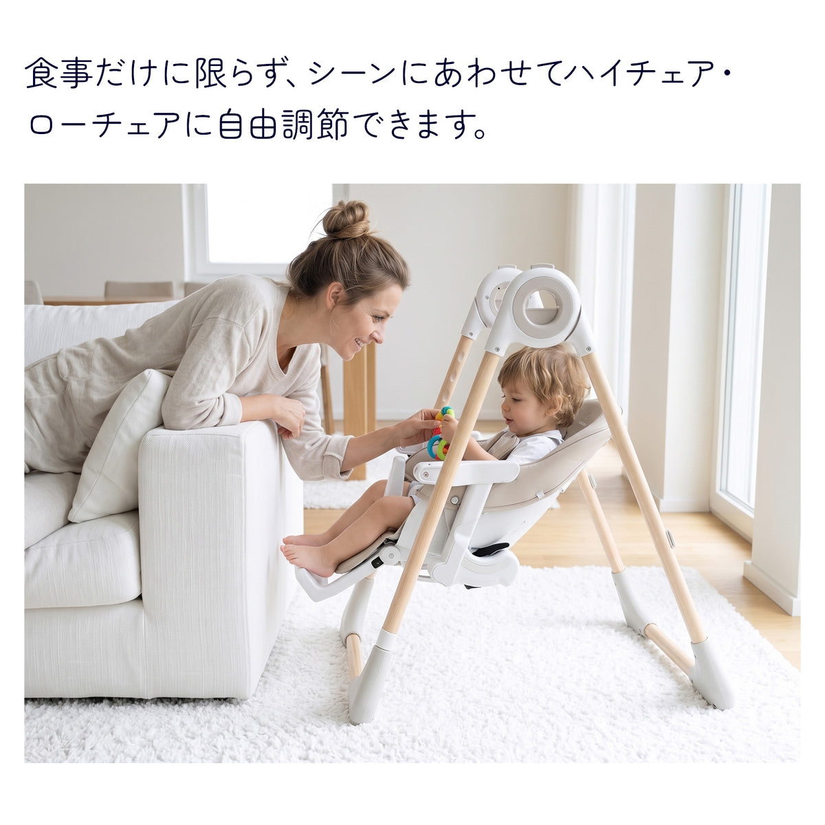 ローチェアにリクライニングして遊ぶ子どもと保護者