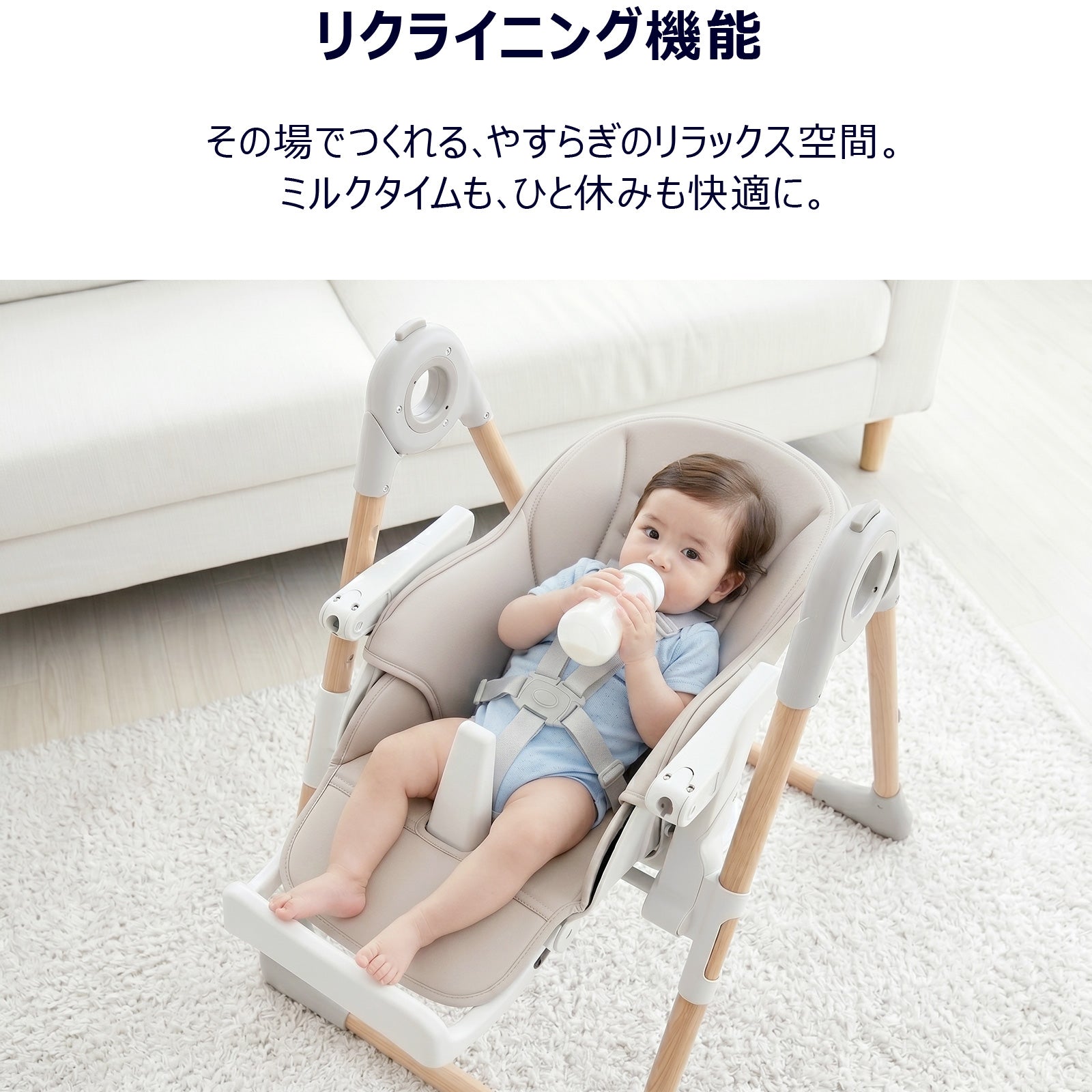 リクライニングしたベビーチェアでミルクを飲む赤ちゃん