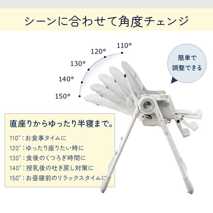 110度から150度まで5段階で角度調節できる背もたれ